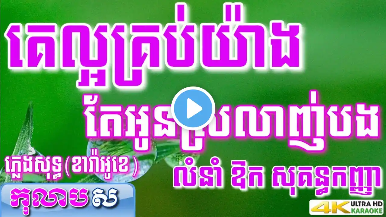 ภาพตัวอย่างวิดีโอ