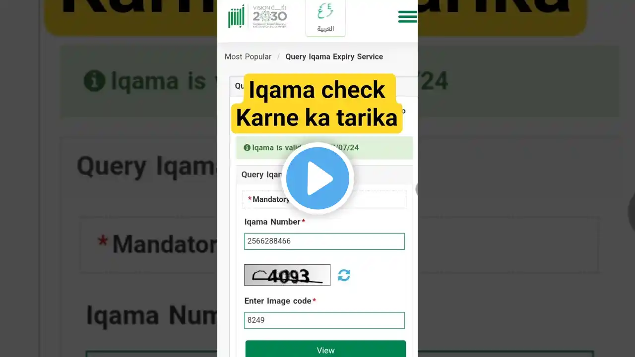 ภาพตัวอย่างวิดีโอ