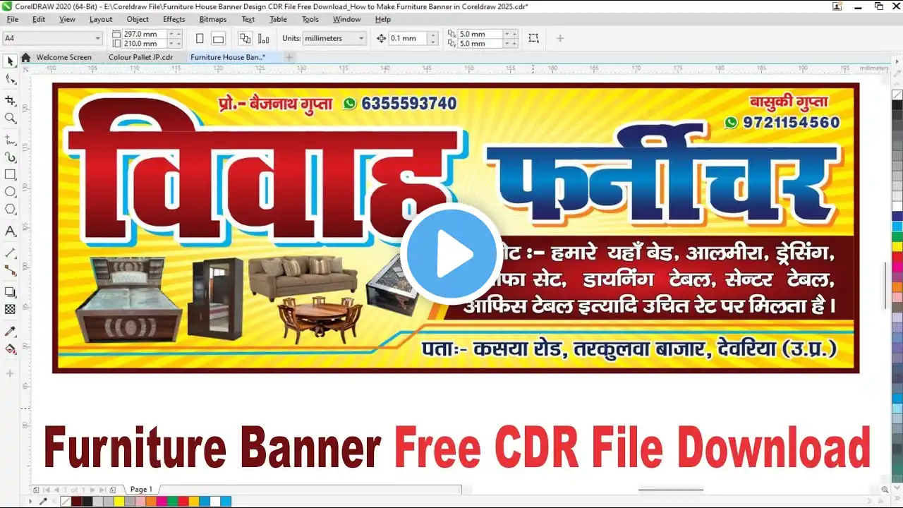 ภาพตัวอย่างวิดีโอ