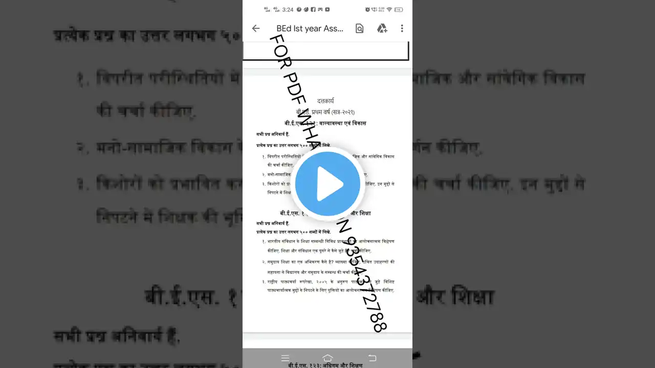 ภาพตัวอย่างวิดีโอ