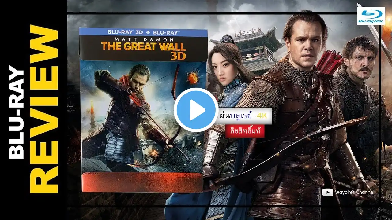 ภาพตัวอย่างวิดีโอ