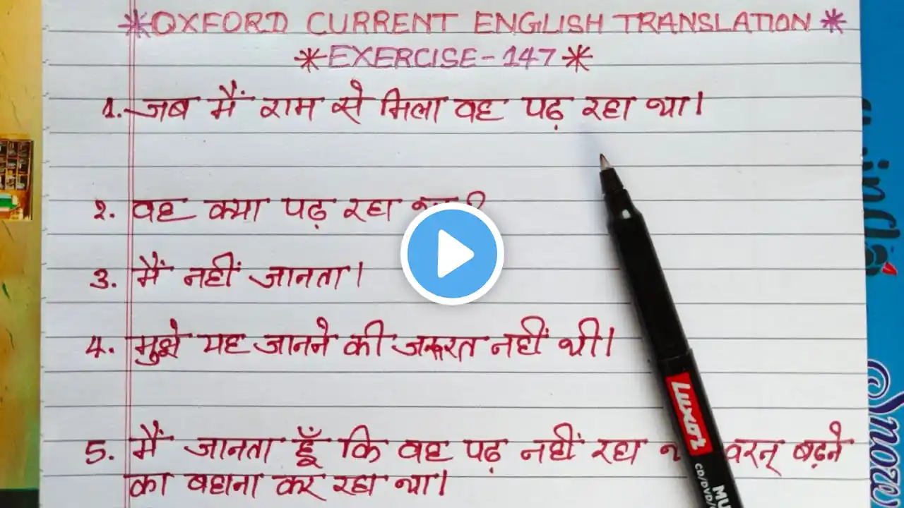 ภาพตัวอย่างวิดีโอ