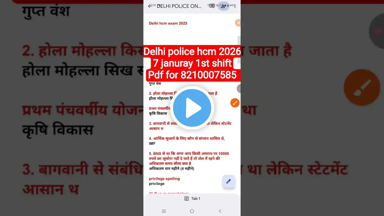 ภาพตัวอย่างวิดีโอ