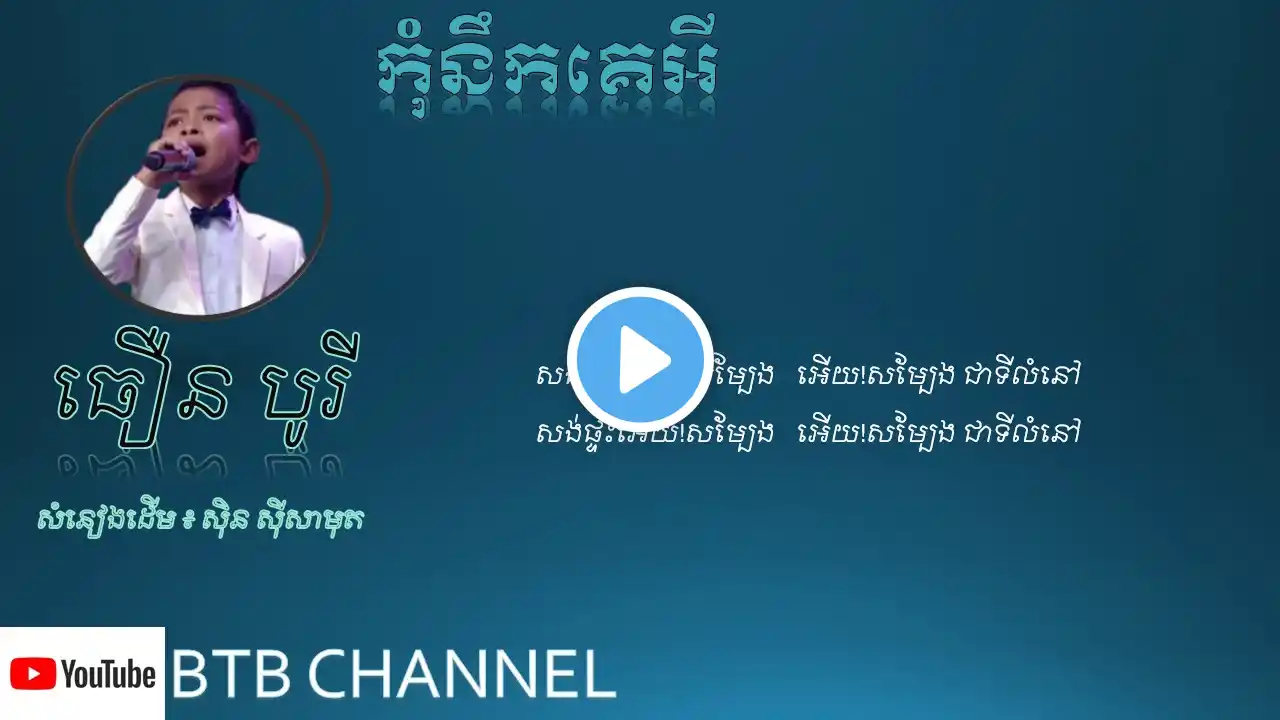 ภาพตัวอย่างวิดีโอ