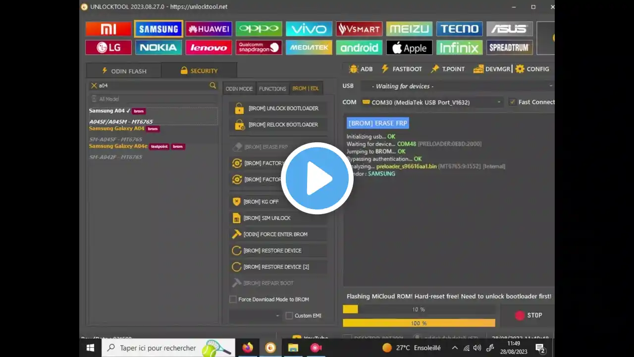 ภาพตัวอย่างวิดีโอ