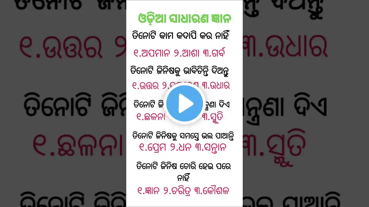 ภาพตัวอย่างวิดีโอ