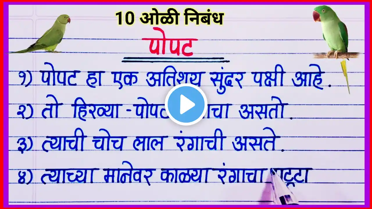 ภาพตัวอย่างวิดีโอ