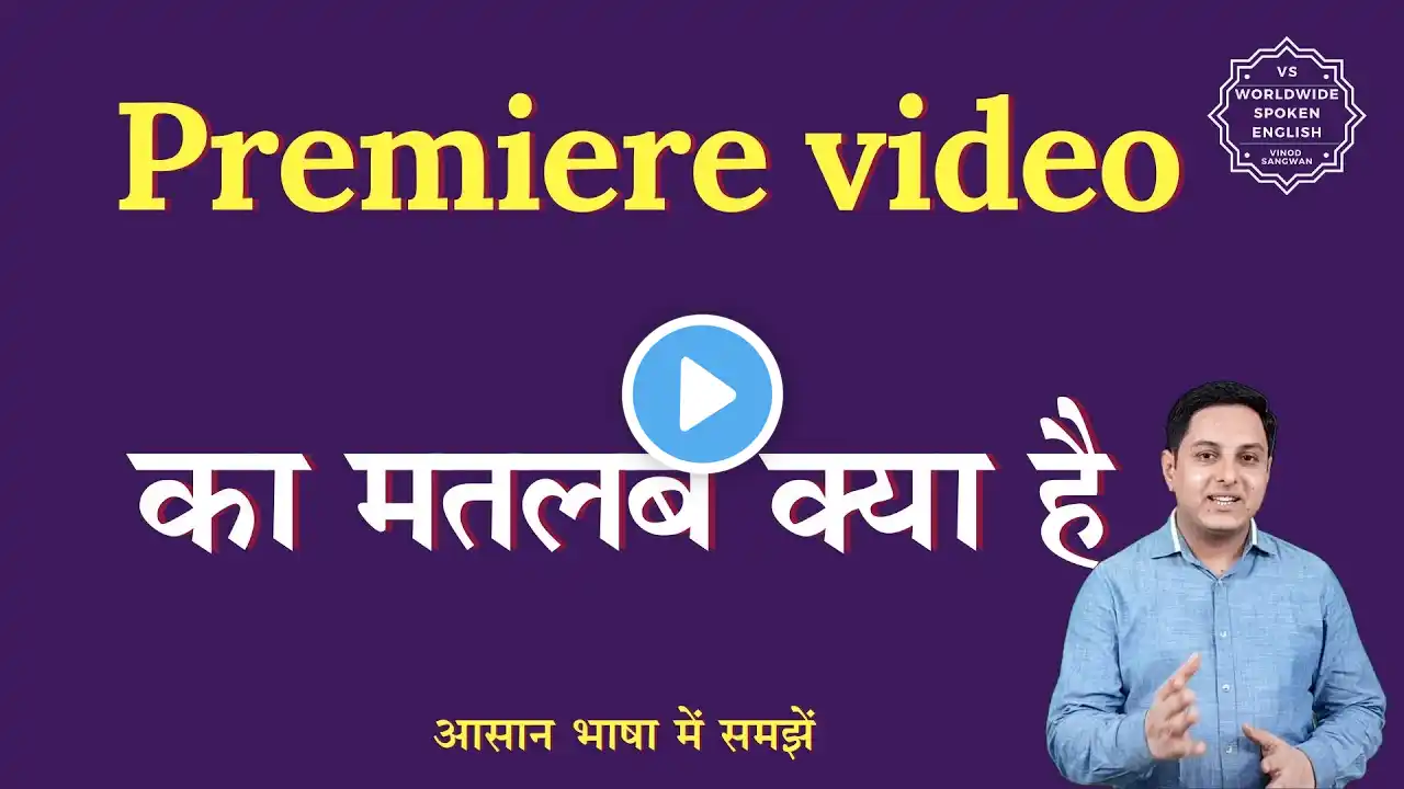 ภาพตัวอย่างวิดีโอ