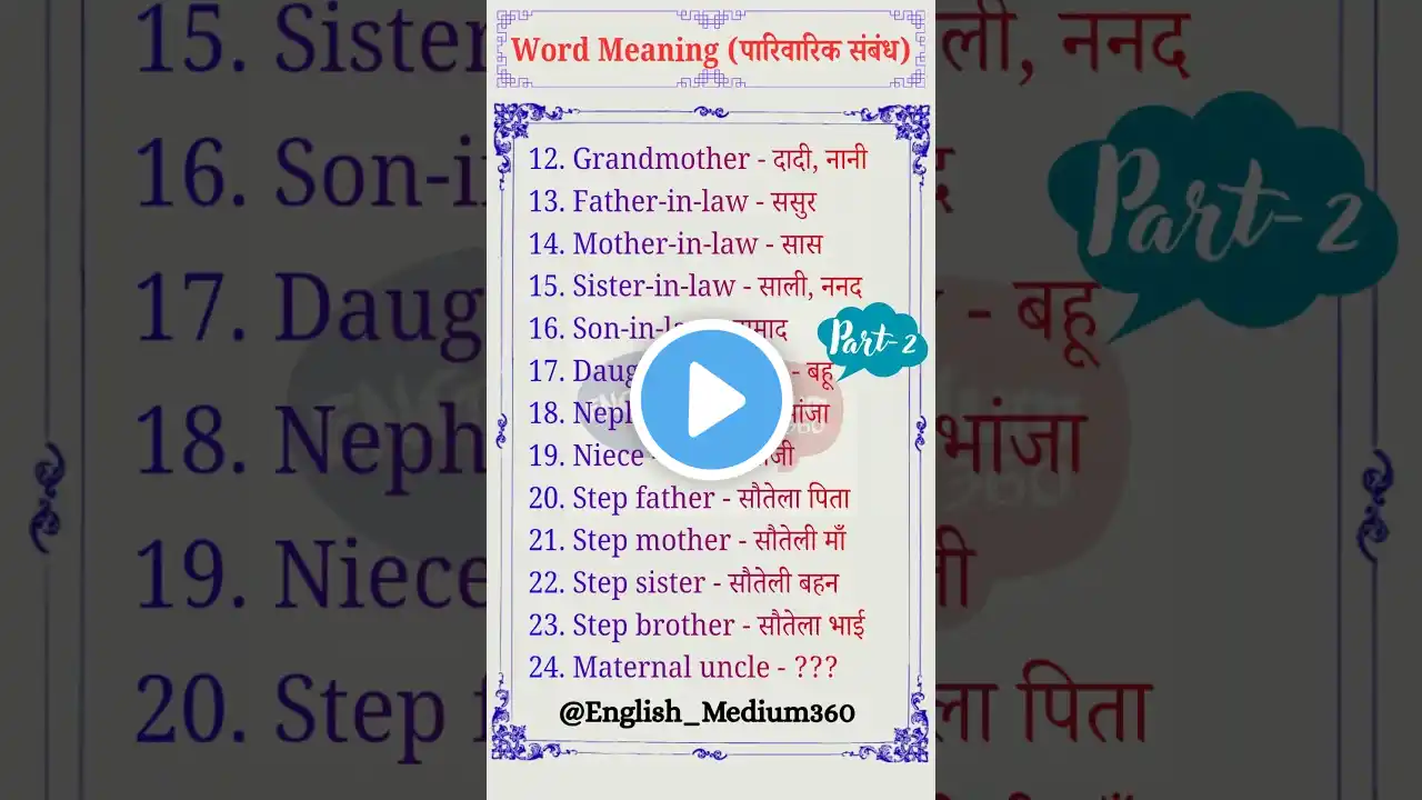 ภาพตัวอย่างวิดีโอ