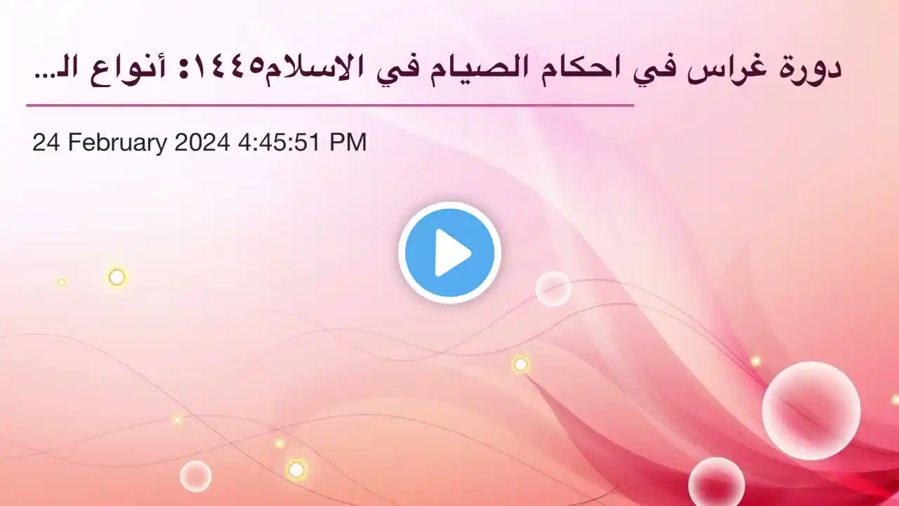 ภาพตัวอย่างวิดีโอ