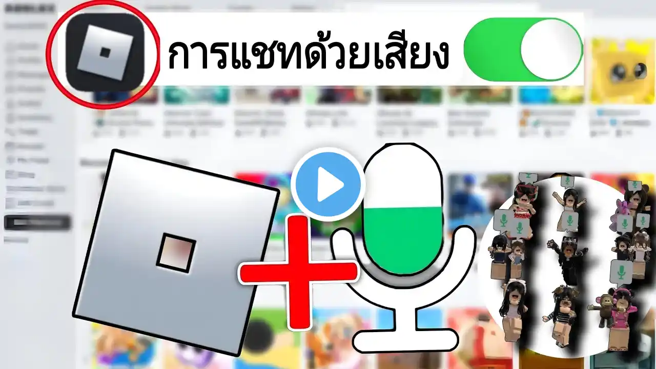 ภาพตัวอย่างวิดีโอ