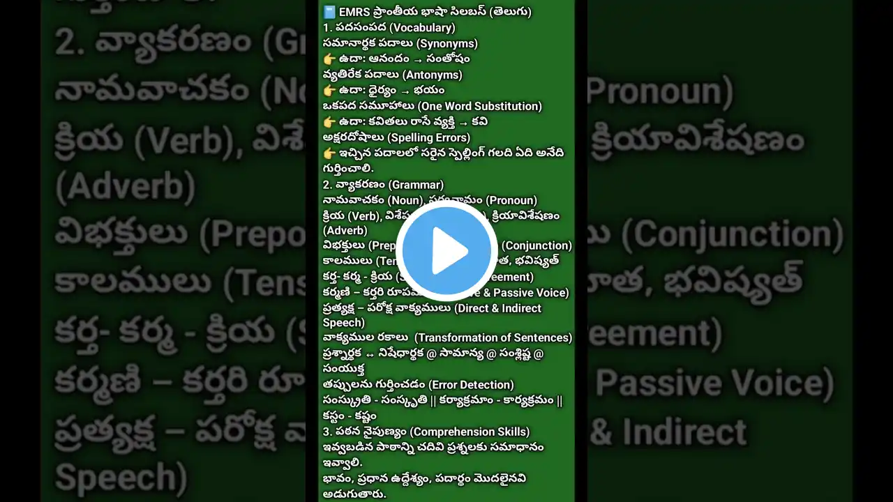 ภาพตัวอย่างวิดีโอ