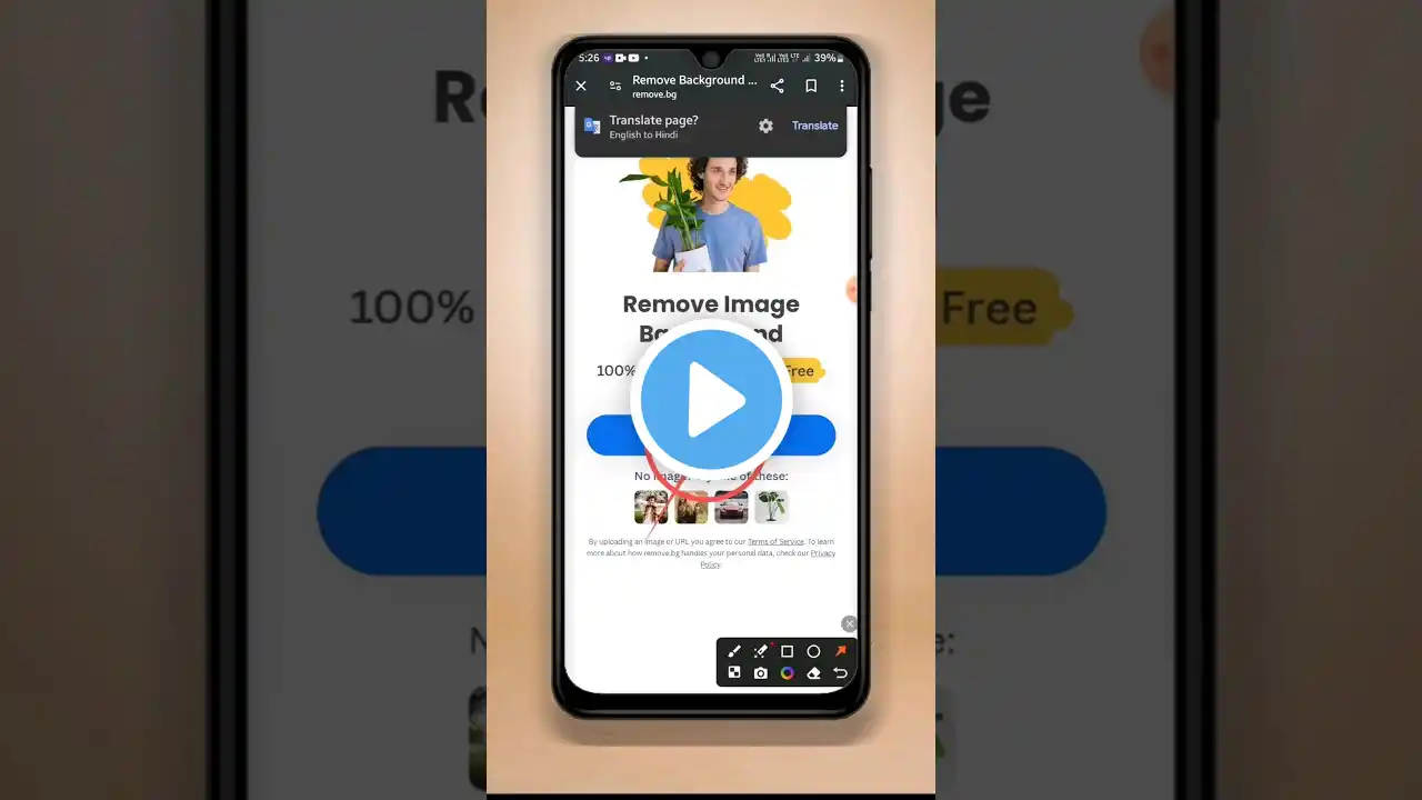 ภาพตัวอย่างวิดีโอ