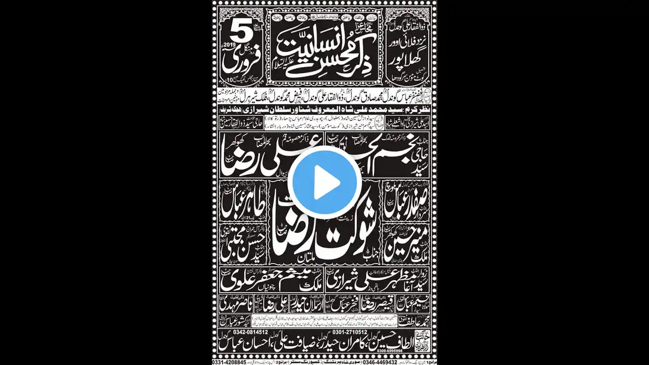 ภาพตัวอย่างวิดีโอ