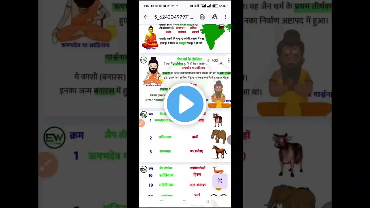 ภาพตัวอย่างวิดีโอ