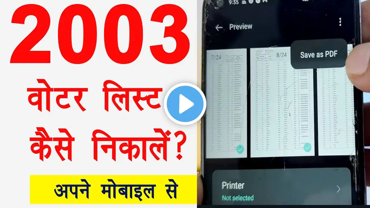 ภาพตัวอย่างวิดีโอ