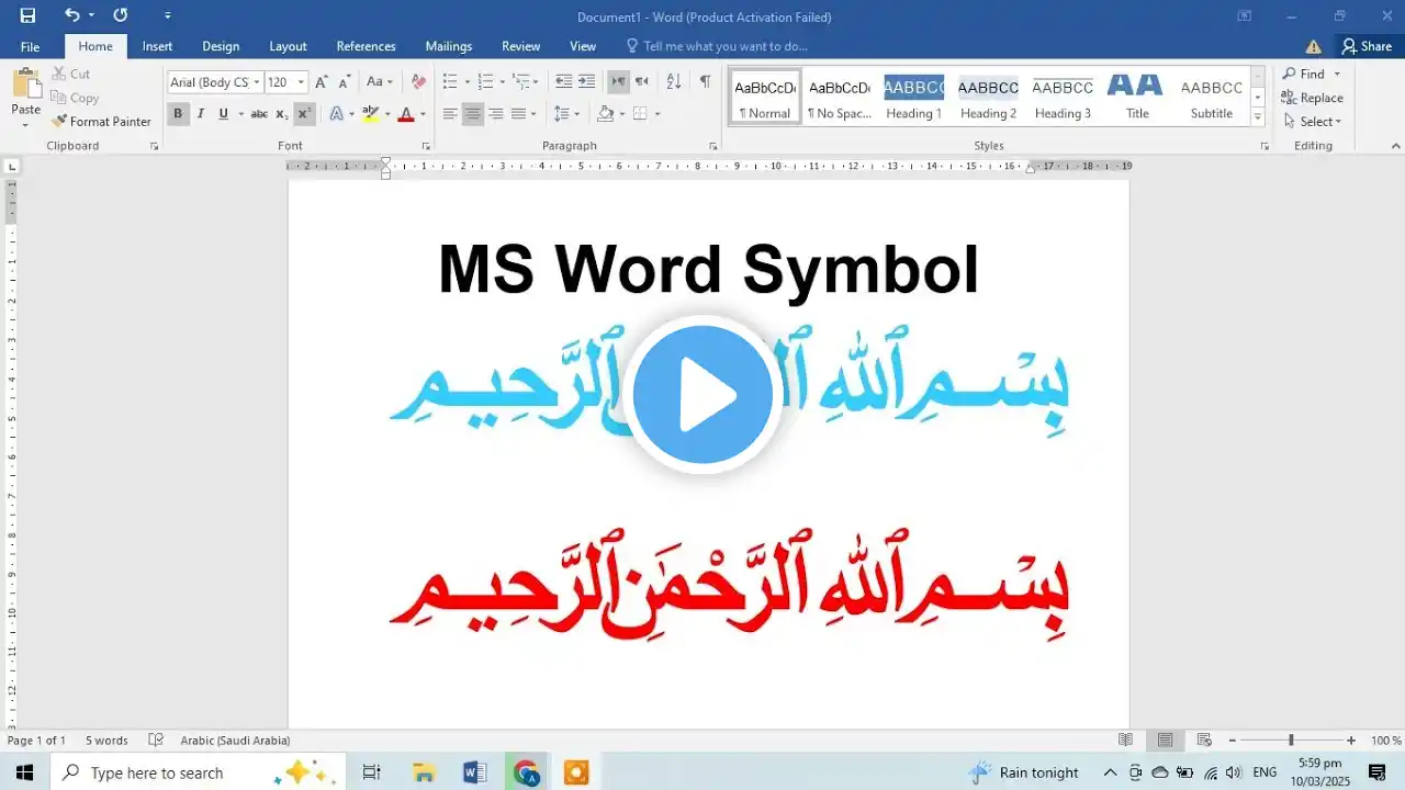 ภาพตัวอย่างวิดีโอ