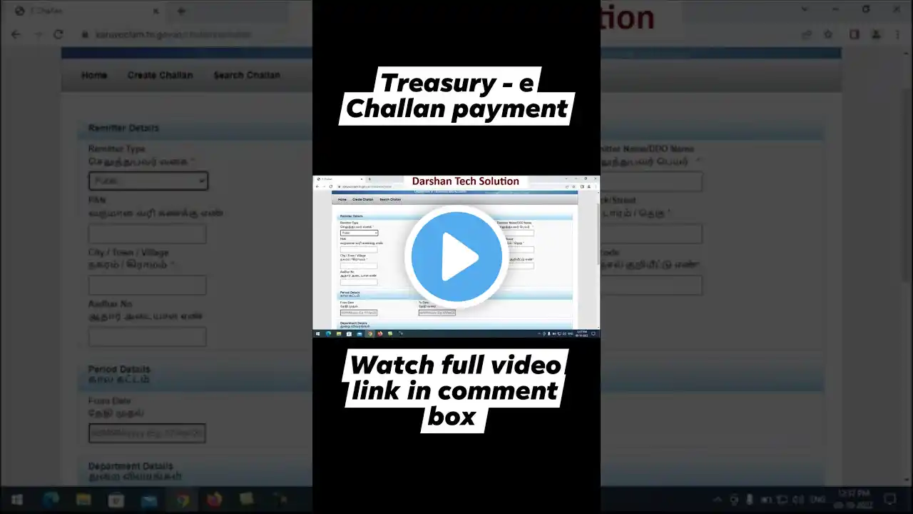 ภาพตัวอย่างวิดีโอ