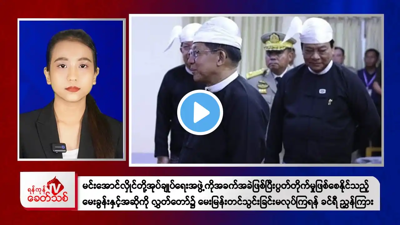 ภาพตัวอย่างวิดีโอ