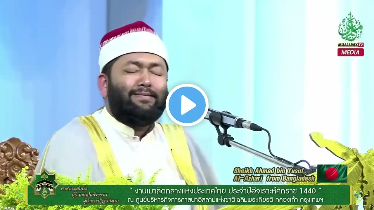 ภาพตัวอย่างวิดีโอ