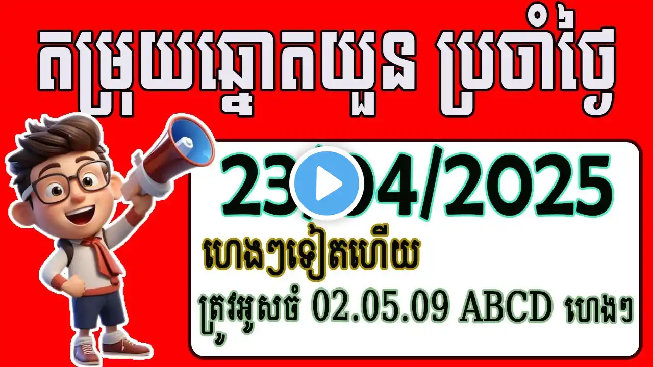 ภาพตัวอย่างวิดีโอ