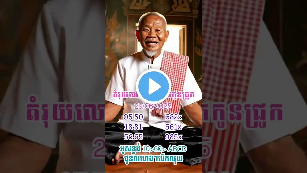 ภาพตัวอย่างวิดีโอ