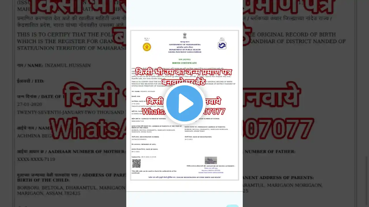 ภาพตัวอย่างวิดีโอ