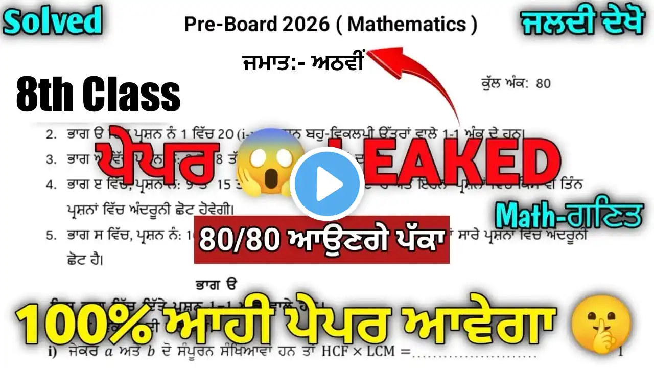 ภาพตัวอย่างวิดีโอ