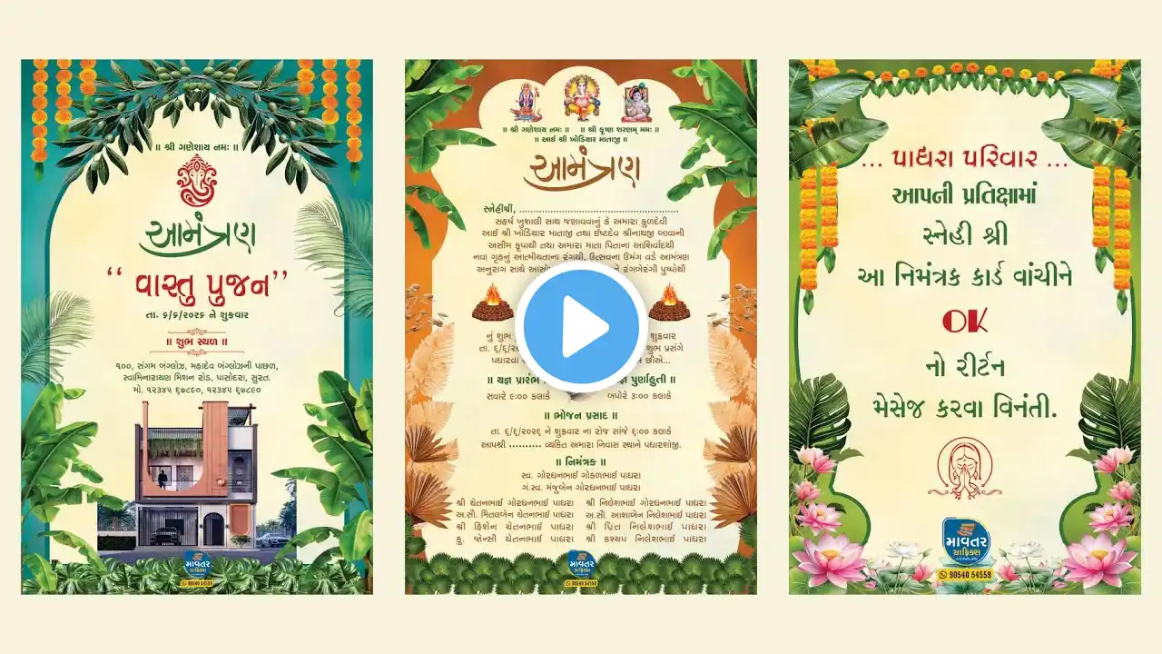 ภาพตัวอย่างวิดีโอ