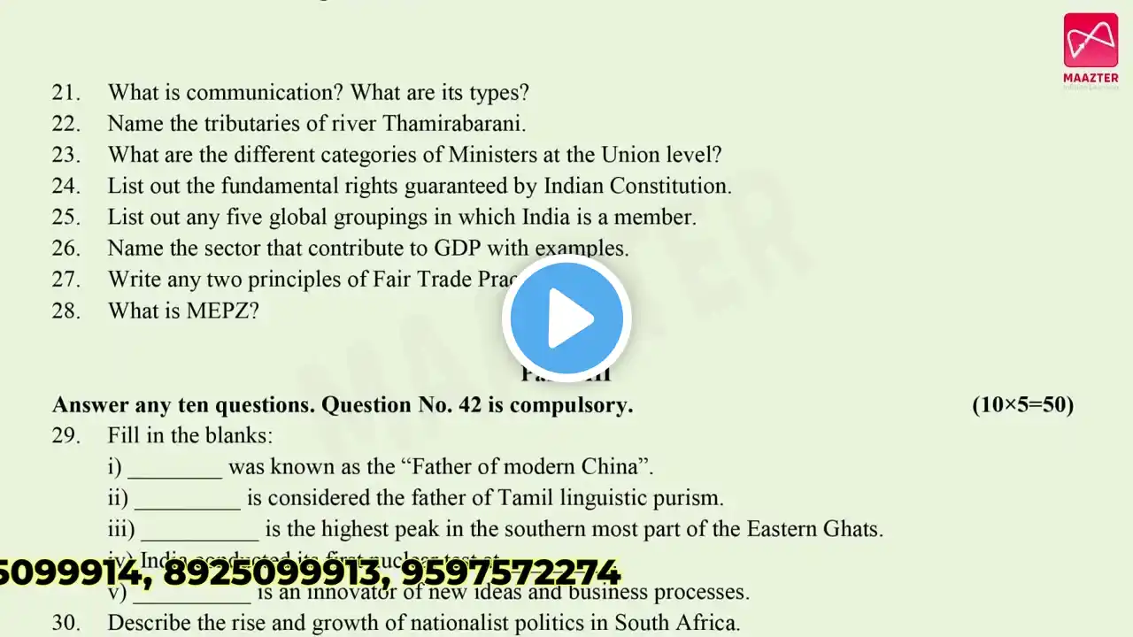 ภาพตัวอย่างวิดีโอ