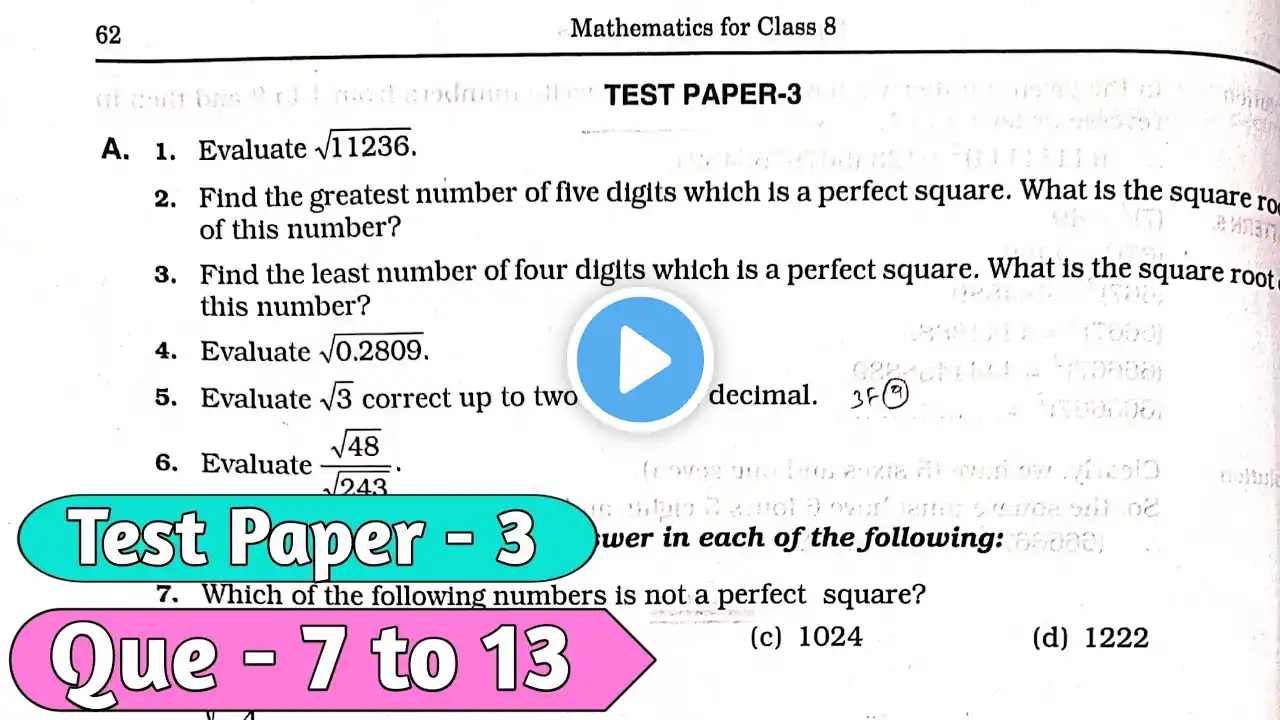 ภาพตัวอย่างวิดีโอ