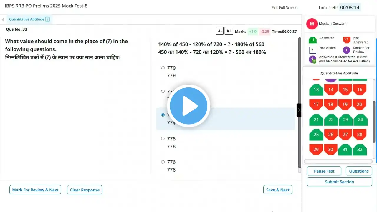 ภาพตัวอย่างวิดีโอ