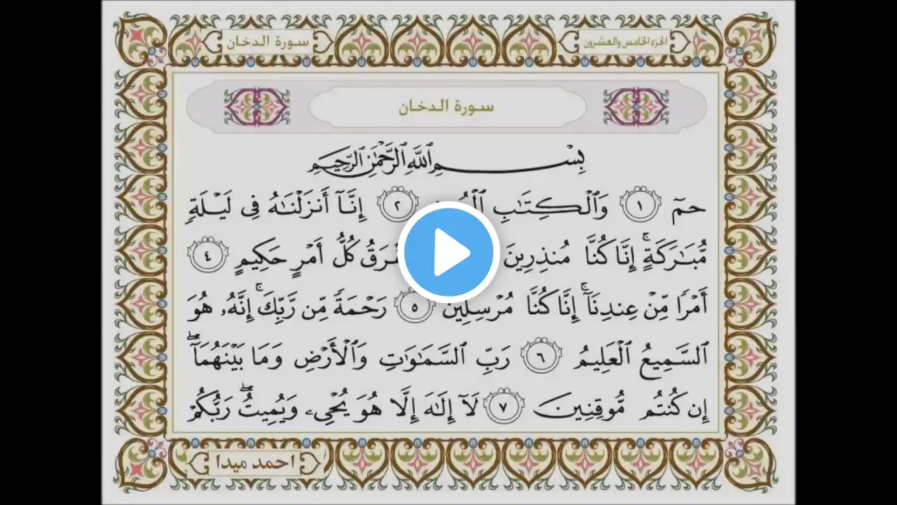 ภาพตัวอย่างวิดีโอ