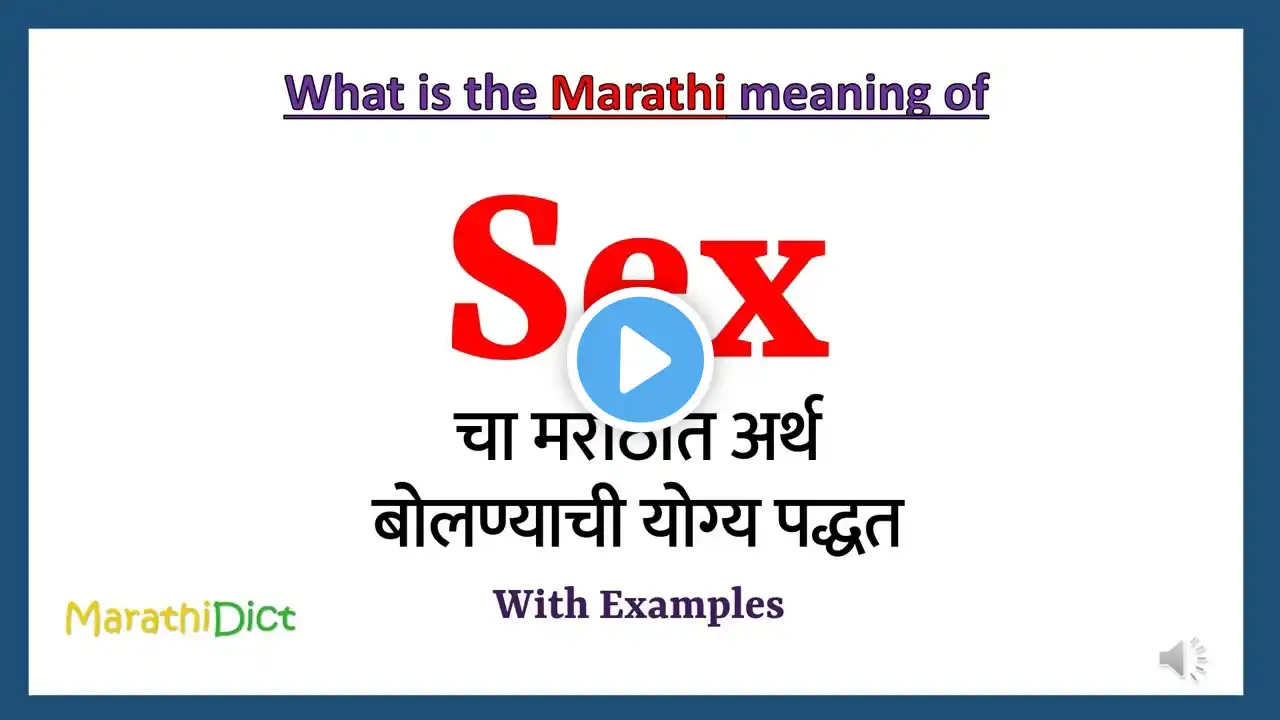 ภาพตัวอย่างวิดีโอ