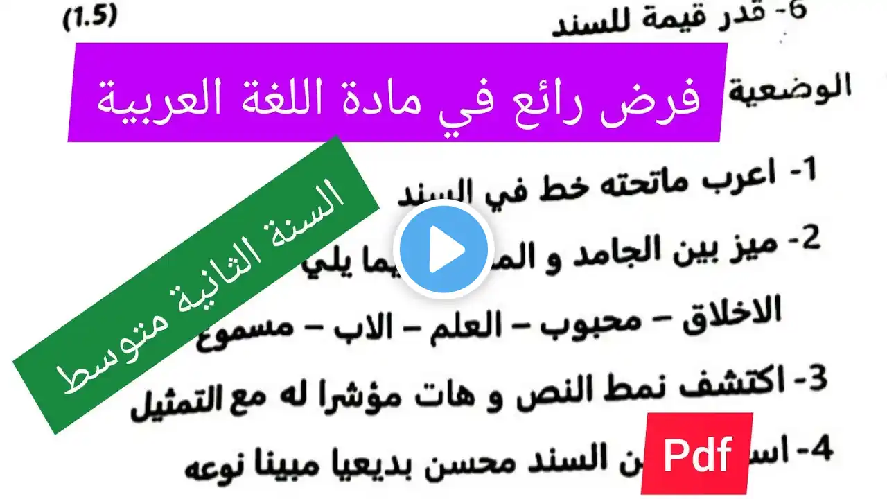 ภาพตัวอย่างวิดีโอ