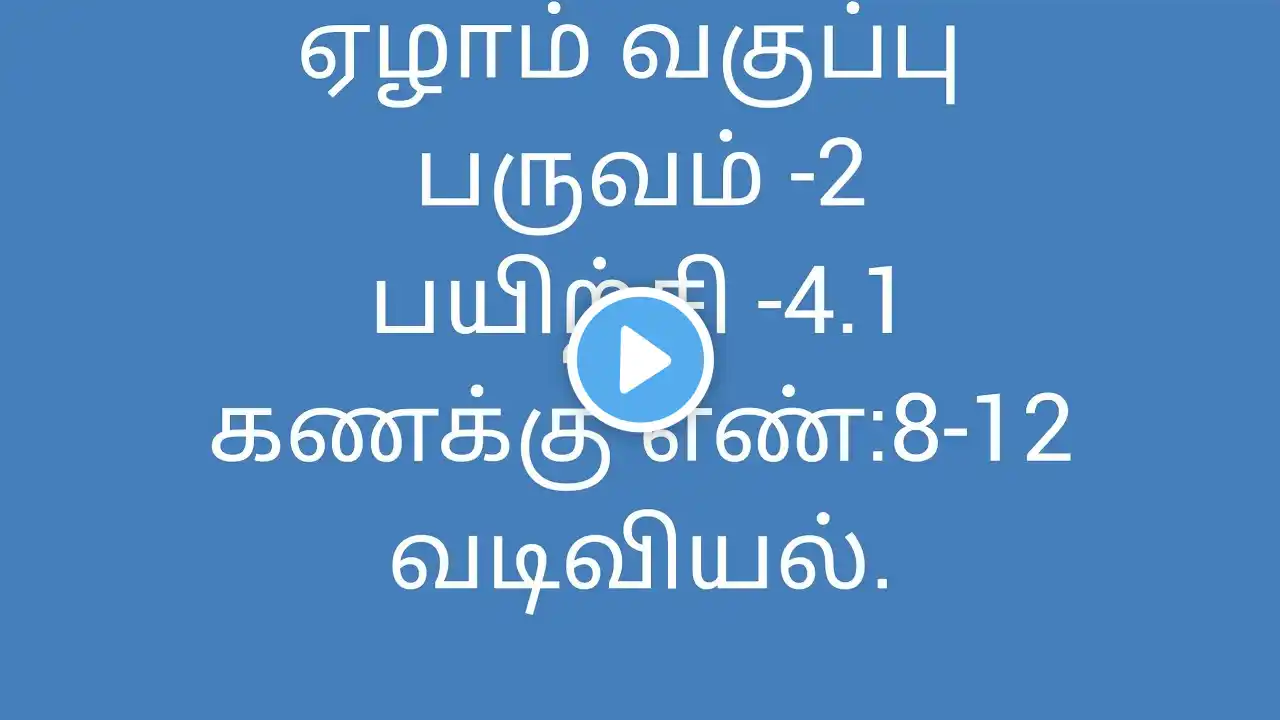 ภาพตัวอย่างวิดีโอ
