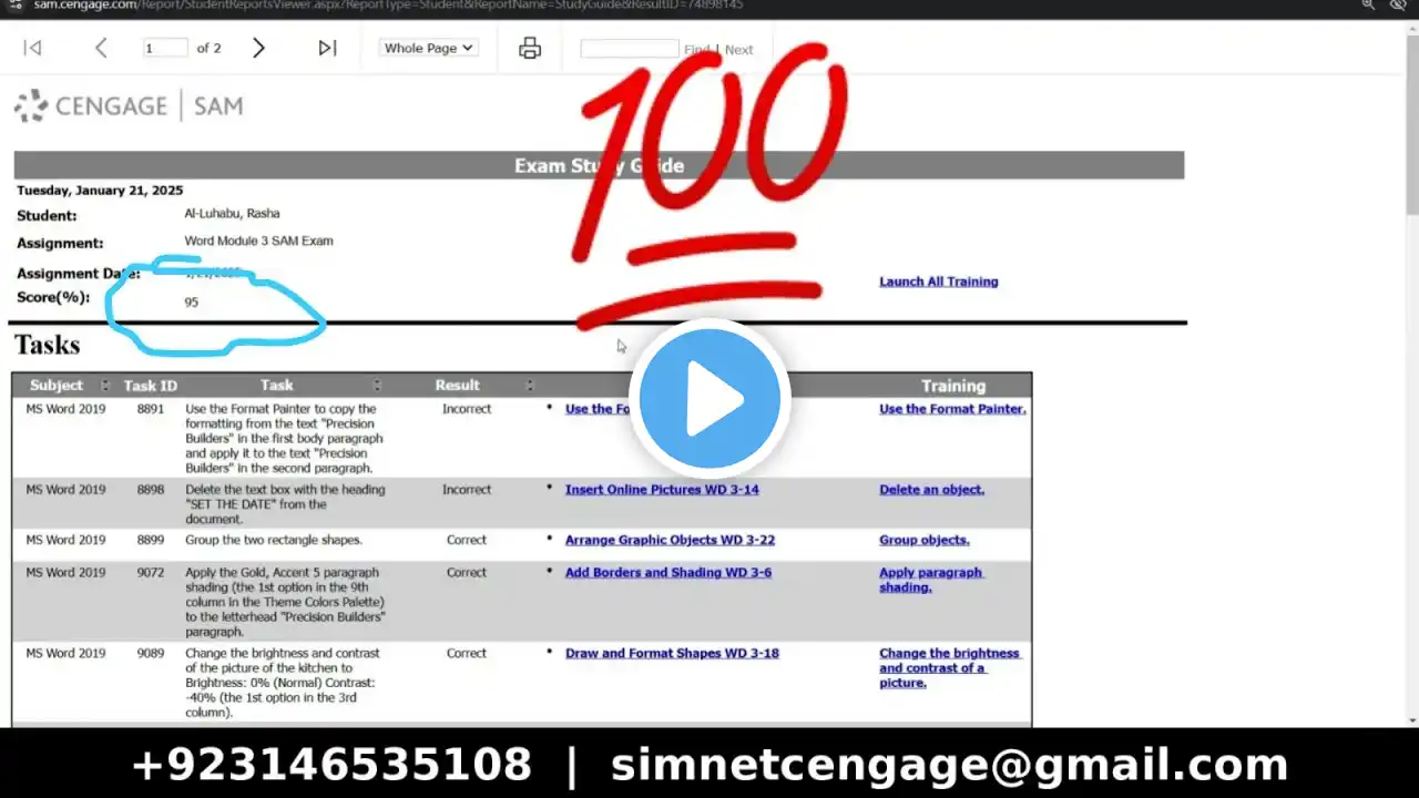 ภาพตัวอย่างวิดีโอ