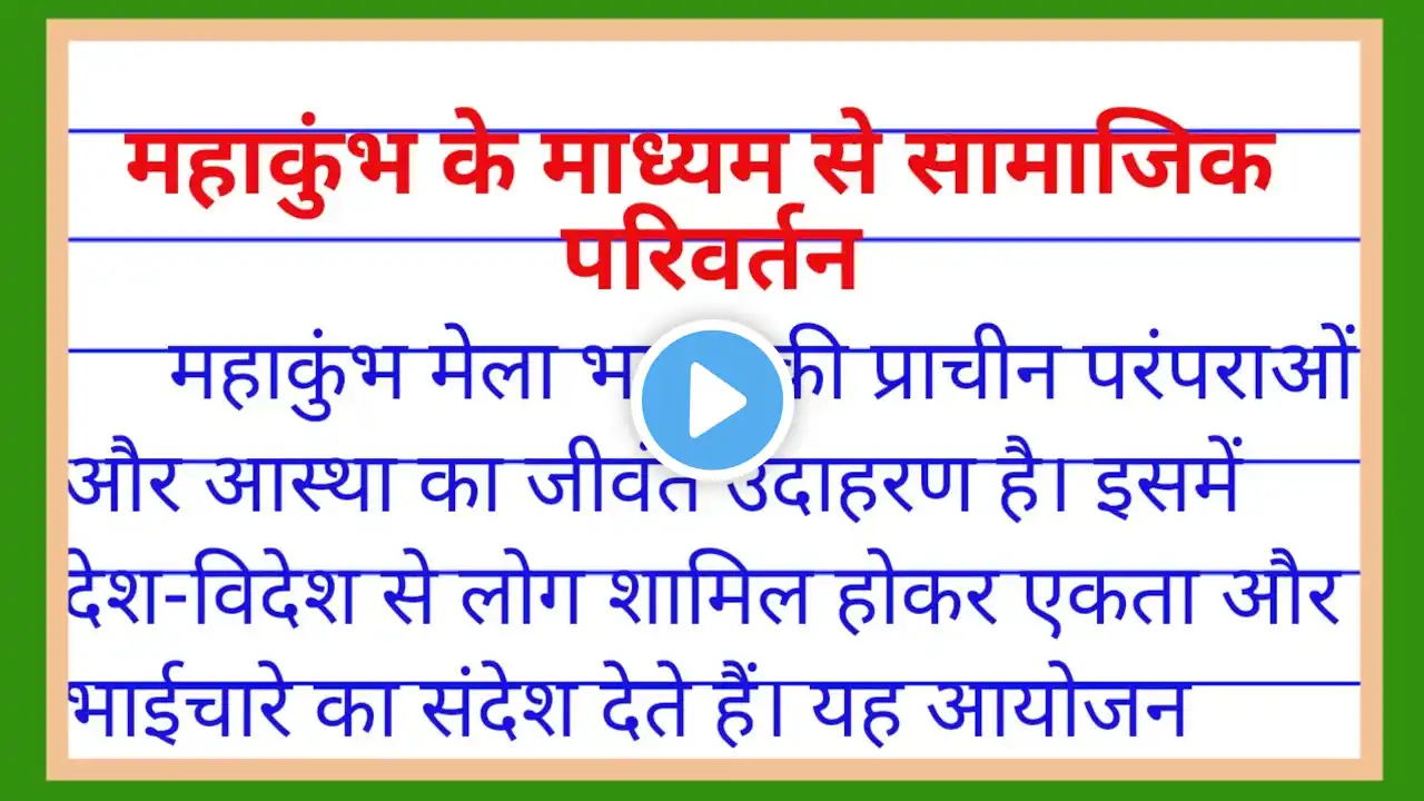 ภาพตัวอย่างวิดีโอ