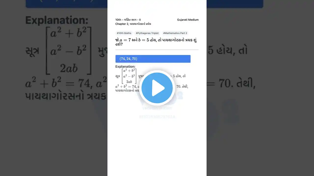 ภาพตัวอย่างวิดีโอ