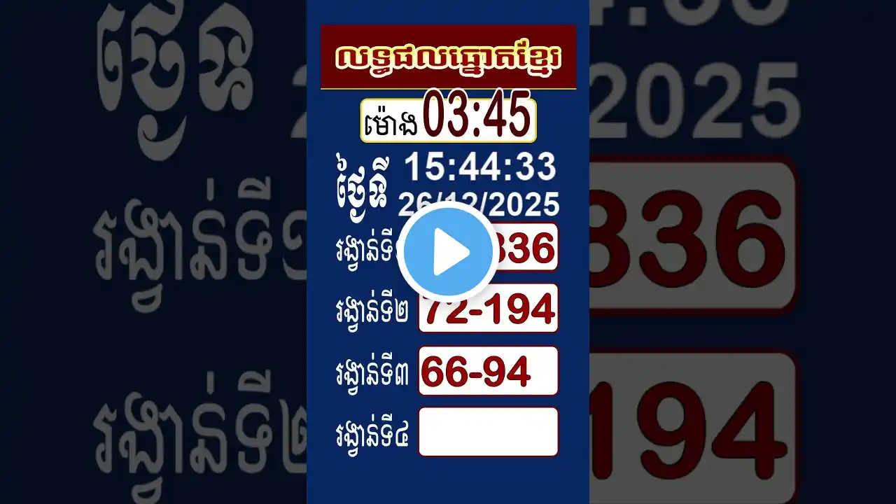 ภาพตัวอย่างวิดีโอ