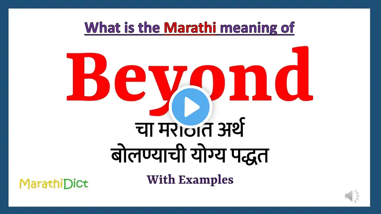 ภาพตัวอย่างวิดีโอ