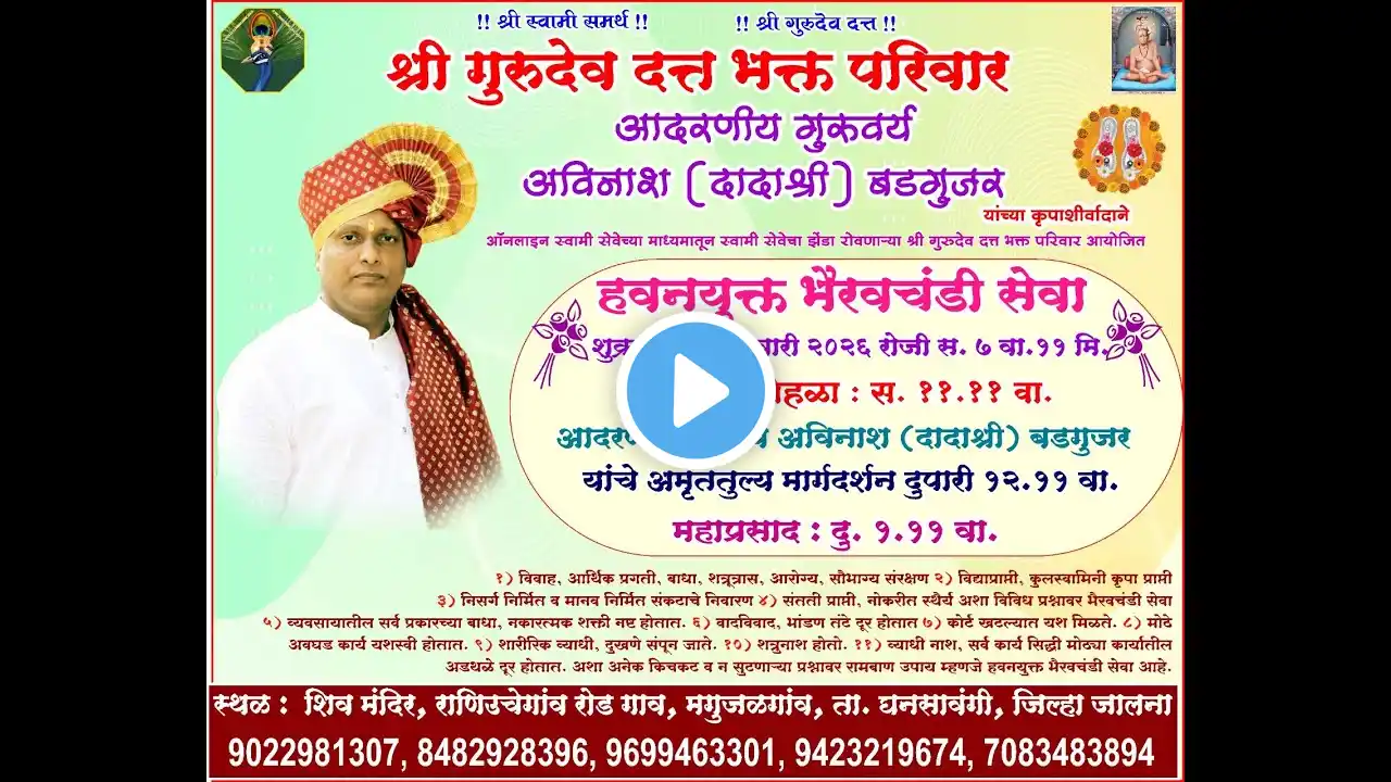 ภาพตัวอย่างวิดีโอ