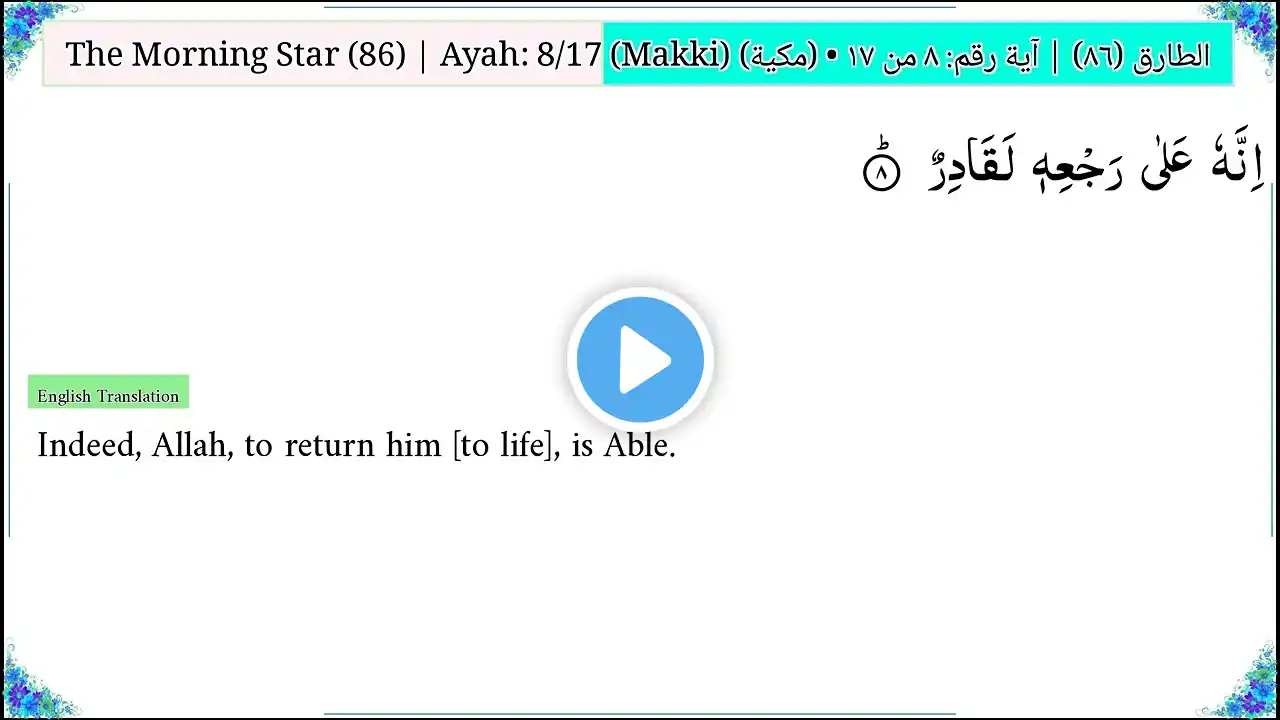 ภาพตัวอย่างวิดีโอ