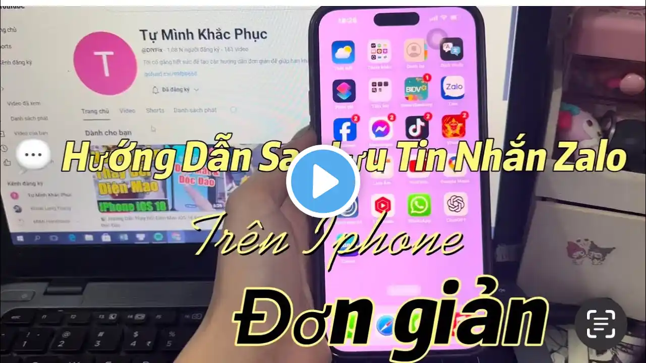 ภาพตัวอย่างวิดีโอ