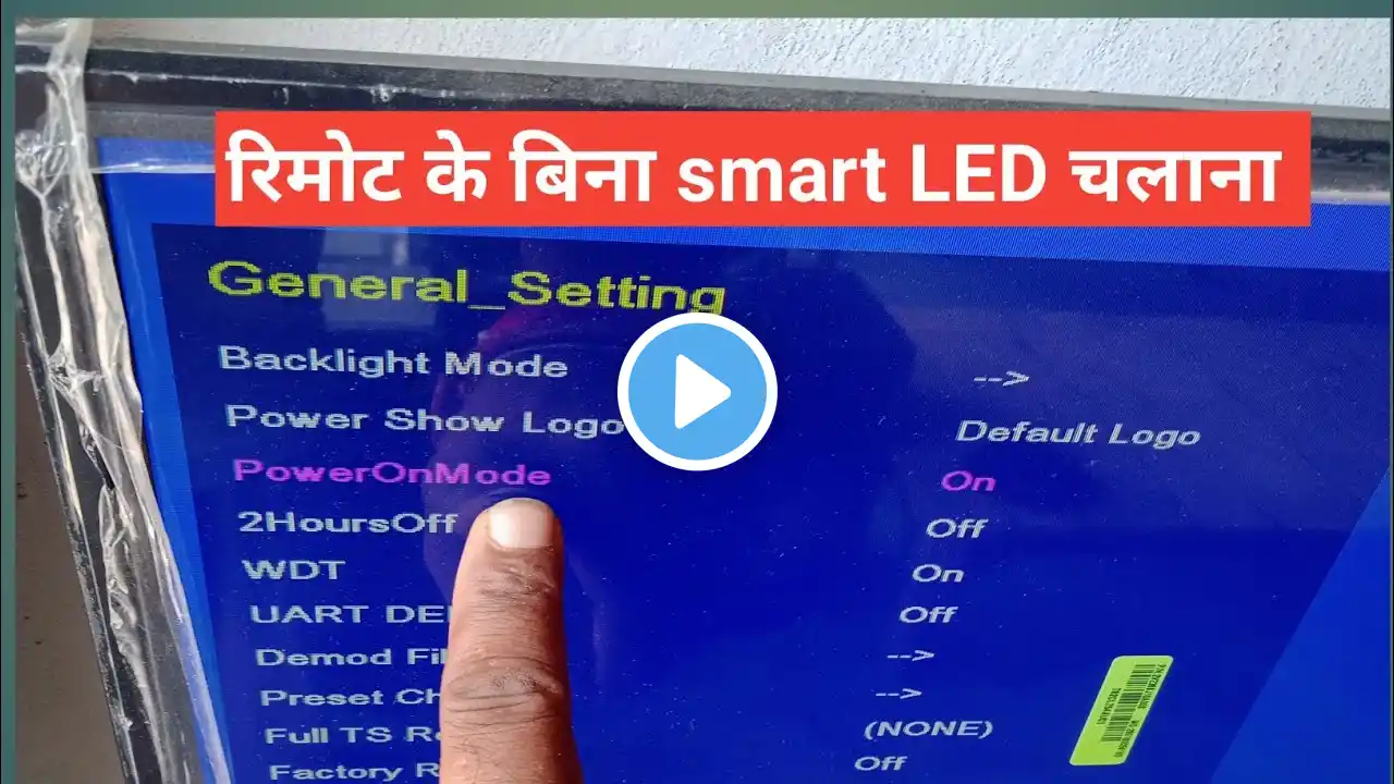 ภาพตัวอย่างวิดีโอ