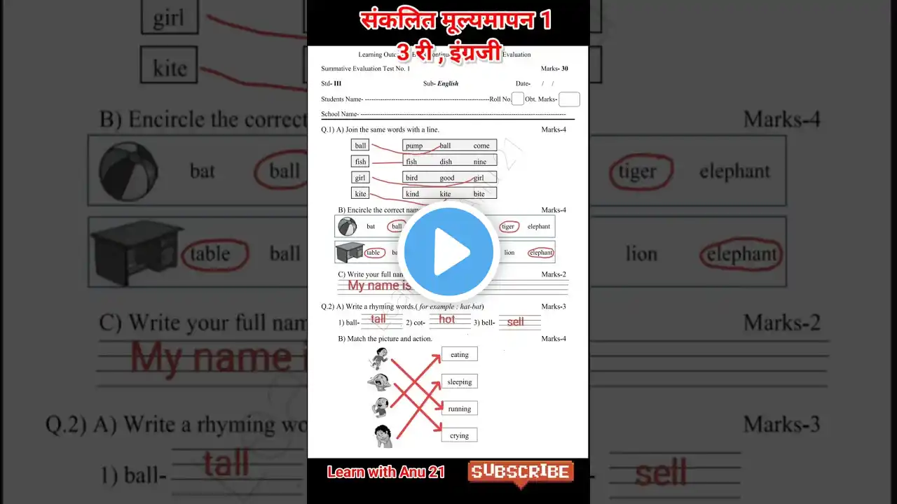 ภาพตัวอย่างวิดีโอ