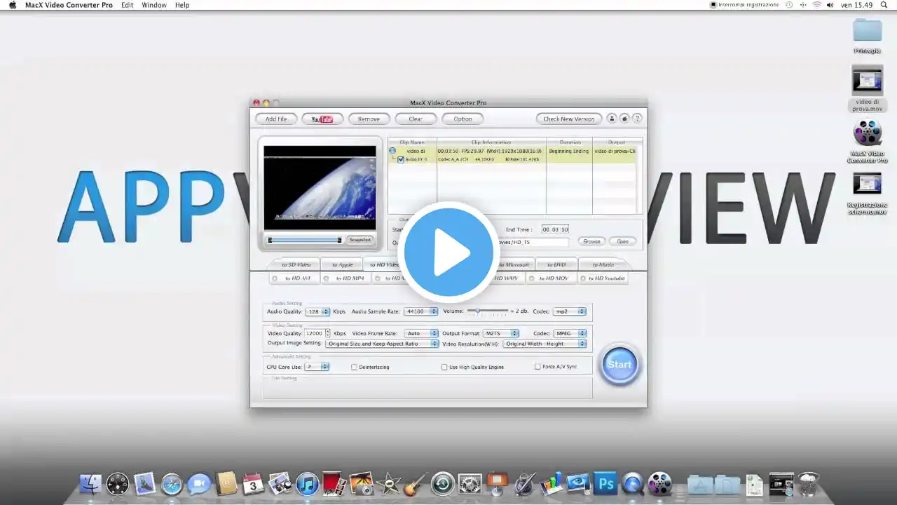 ภาพตัวอย่างวิดีโอ