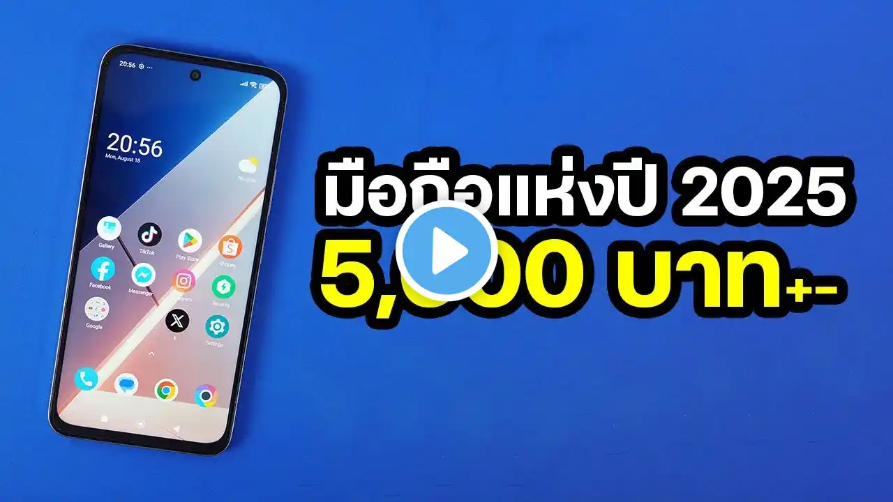 ภาพตัวอย่างวิดีโอ