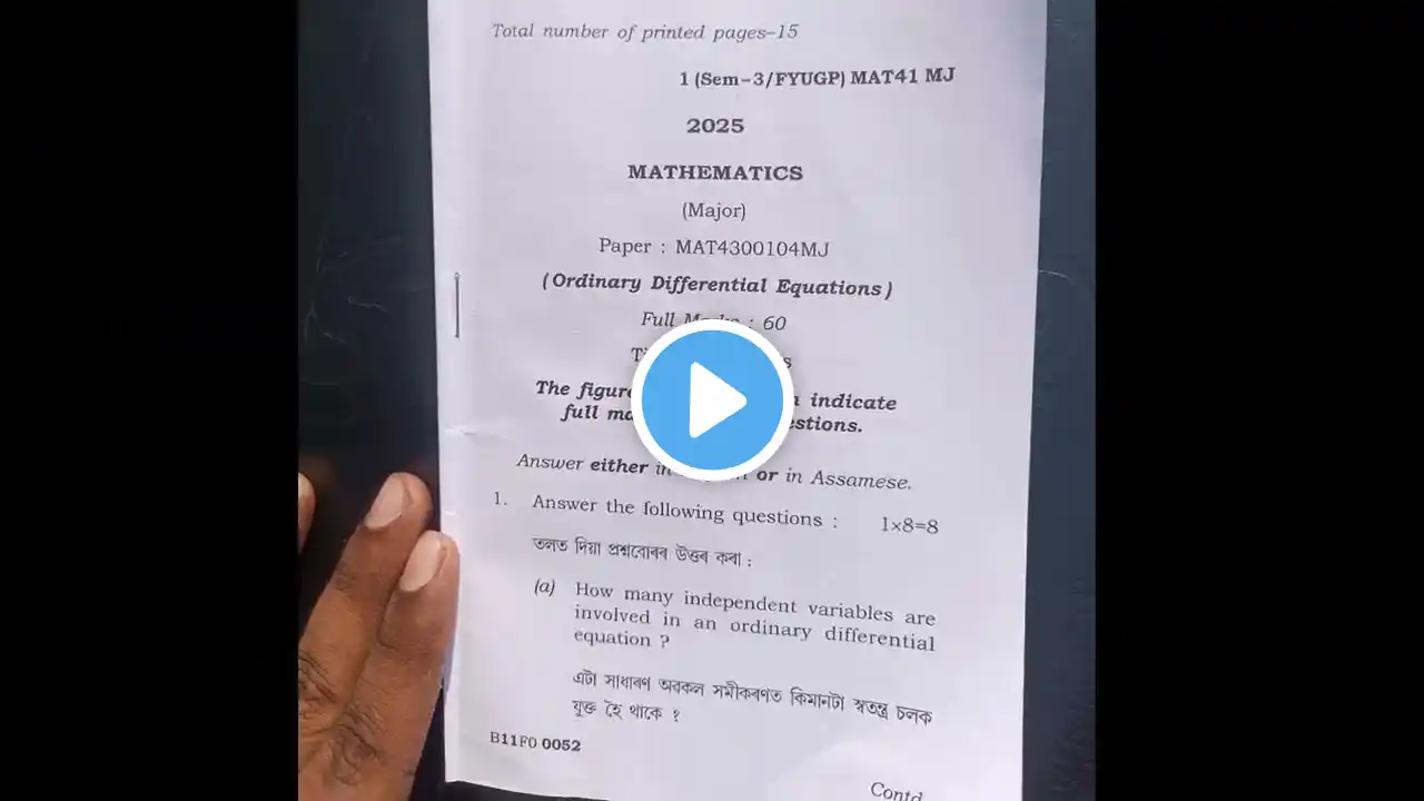 ภาพตัวอย่างวิดีโอ