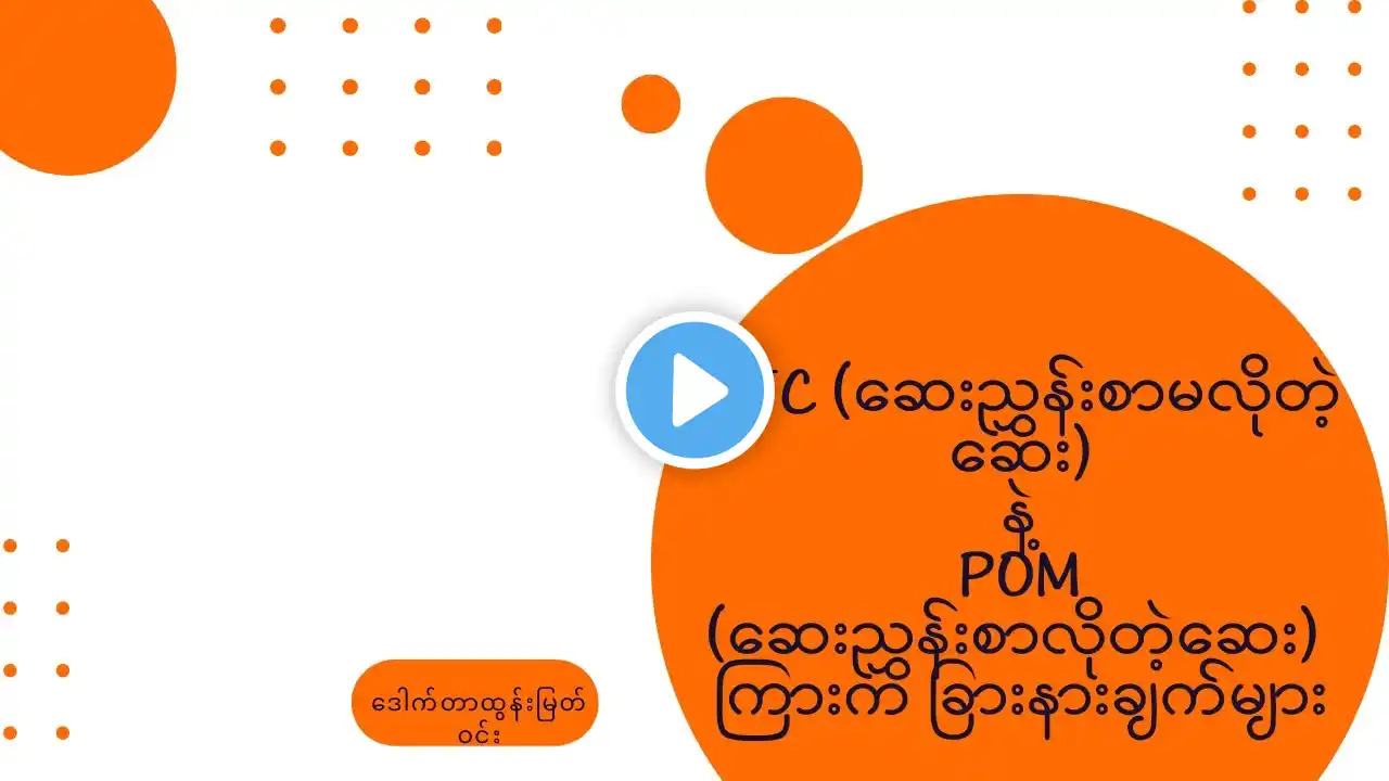 ภาพตัวอย่างวิดีโอ